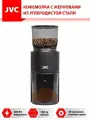 Кофемолка электрическая жерновая JVC JK-CG100 со съемными жерновами из углеродистой стали 40 мм, 38 настроек помола, съемный контейнер 150 гр, 200 Вт