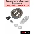 Сцепление в сборе для бензокосы OLEO-MAC SPARTA 25 VEBEX