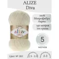 Пряжа Alize Diva (Ализе Дива) 383-каменный