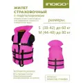 Спасательный жилет с подголовником взрослый, Жилет страховочный с подголовником INDIGO S (38-42) Розовый