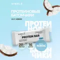Протеиновые батончики без сахара Pump Up Simple Кокос, 16 штук по 50 грамм