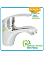 Смеситель для раковины, Juguni, короткий излив, с картриджем, хром, 0402.701
