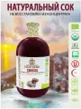 Сок свекольный холодного прямого отжима натуральный GEORGIA'S NATURAL ст/б 1000мл (Грузия)
