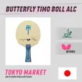 Основание для ракетки для настольного тенниса BUTTERFLY TIMO BOLL-ALC FL
