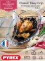 Кастрюля с крышкой / Утятница PYREX CLASSIC 5.8л овальная, жаропрочное стекло