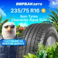 Летние шины Ikon Character Aqua SUV 235/75R16 108T