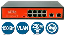 WI-PS210G, Коммутатор неуправляемый PoE 120Вт, порты 8 PoE FE + 2GE, режимы CCTV/VLAN, Watchdog, QoS