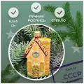 Irena-Co елочная игрушка, стекло Домик маленький с трубой (6,5х4,5х3,5см)
