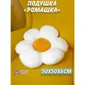 Подушка на стул Цветок декоративная белая