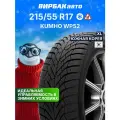 Зимние шины KUMHO WP52 215/55R17 98V XL