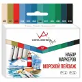 Vista-Artista Набор маркеров Морской пейзаж (SMA-12), ассорти, 1 мм, 12 шт.