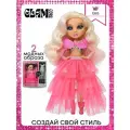 Модная кукла для девочки Анна Glam Gala с 2 комплектами одежды 27 см