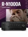 Усилитель Yamaha R-N1000A, серия HiFi, 2,0, проводное подключение, черный