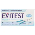 Тест EVITEST Plus для определения беременности, 2 шт., 1 уп.