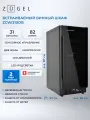 Встраиваемый винный шкаф ZUGEL ZCWI310DB, Dual Zone, 31 бутылка
