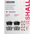 Дисковые тормозные колодки задние Marshall M2624765 для Great Wall Safe, Citroen Berlingo, Peugeot Partner, Peugeot 308 (4 шт.) черный