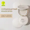 D'Alba Солнцезащитный кушон Waterfull Fresh Sun Cushion SPF50+