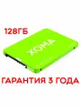 SSD 128GB 2.5 SATA3 накопитель диск (XB11-128GB) внутренний
