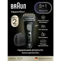 Электробритва Braun Series 9 9600s Black