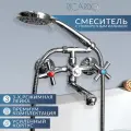 Смеситель для ванны и душа RICARDO R3054-1, с душевой лейкой 3 режима, поворотный излив