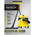 Хозяйственный пылесос Karcher WD 2 Plus V-12/6/18/C (YYY) (1.628-015.0) для сбора сухого и влажного мусора.