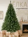 Елка Elki Lux Карпатская, ПВХ, искусственная, напольная, 180 см, зеленая