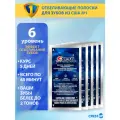 Отбеливающие полоски для зубов Crest 3D Whitestrips Professional Effects 5 пакетиков 1/4 курса