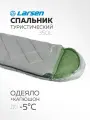 Спальный мешок Larsen 350L-2, цвет серый
