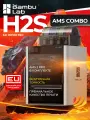 3D-принтер Bambu Lab H2S AMS Combo европейская версия