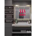 Зеркало Квартал 90*120 с нейтральной LED-подсветкой и антизапотеванием горизонтальное