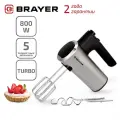 Миксер Brayer 1306BR