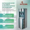 Кулер для воды напольный APEXCOOL 16LE голубой нагрев и охлаждение со шкафчиком