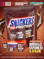 Snickers HI PROTEIN Powder 875g Сывороточный протеиновый коктейль Сникерс вкус карамель+арахис