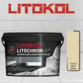 Затирка полимерно-цементная Litokol Litochrom Luxary Evo LLE.215 крем-брюле 2 кг