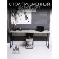 Стол письменный компьютерный для двоих с полками ENERGY loft Арт.692341
