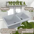 Кухонная мойка мраморная серая матовая без сифона