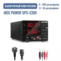 Лабораторный блок питания Nice Power SPS-E305 30V 5A