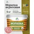 Морилка профессиональная Malare Professional для дерева, для любых деревянных поверхностей, акриловая, быстро сохнет без запаха, цвет папоротник, 9 кг