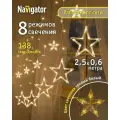 Светодиодная гирлянда «Звёздная бахрома» Navigator 93 679, 2,5 х 0,6 м, теплый белый свет, IP20
