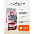 BLITZ SENSITIVE ADULT CAT BEEF для взрослых кошек с говядиной (10 кг)