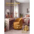 Кресло Твой Диван Лила (Гунди 042), мягкое вращающееся, с подлокотниками, горчичное
