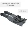 Набор для плавания C4 STORM, ласты р-р 40-41, маска, трубка