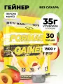 STEELPOWER Гейнер для набора мышечной массы FORMASS GAINER, 1.5 кг, вкус Персик-манго, 30 порций