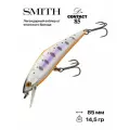 Воблер Smith D-Contact, 85 мм, 14,5 гр, #54