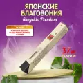 Благовония Shoyeido, 121702, PREMIUM - аромат короля, 37 ароматических палочек 18 см, Япония