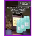 Освежитель воздуха Home Perfume Tabacco Vanille 250мл 3шт