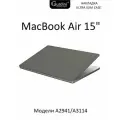 Чехол Gurdini для MacBook Air 15 ( A2941 / А3114 / А3241 ) пластик матовый серый