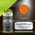 Luxfore краска базовая эмаль RAL 2008 Ярко-красно-оранжевый 2500 мл