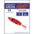 Колеблющаяся блесна для рыбалки Mepps SYCLOPS PLATIUM/ROUGE №3 (26г). Приманка на щуку, окуня, форель