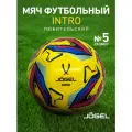 Мяч футбольный Jogel Intro любительский, размер 5, цвет желтый/черный